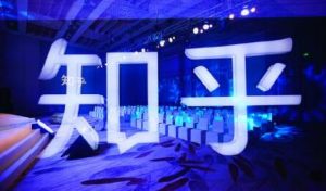 天枢·知乎带货(2期+3期)，价值3580元-天天有课网