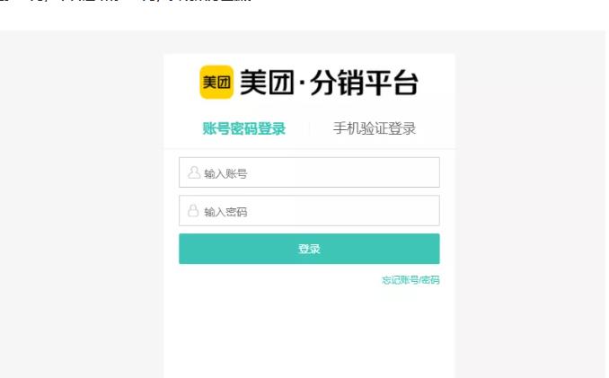 外卖淘客CPS项目实操，如何快速启动项目、积累粉丝、佣金过万？【付费文章】-天天有课网