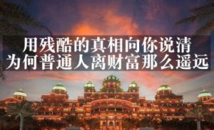 cps副业实操项目，五套合集【无水印】-天天有课网