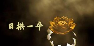 无脑搬砖，普通人可以复制的副业赚钱项目(附软件)-天天有课网