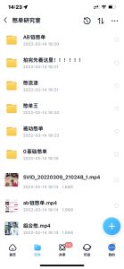 抖音憋单玩法话术研究室，各种憋单玩法，谁用谁爽-天天有课网