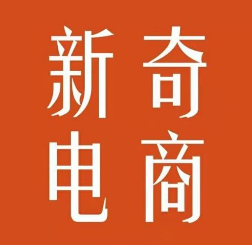 2022年拼多多无货源店群系列课，新手怎么做拼多多无货源店铺-天天有课网