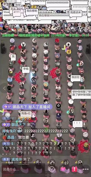 抖音无人直播广场舞，没赶上云蹦迪，一定要赶上云广场舞【软件+教程+素材】-天天有课网