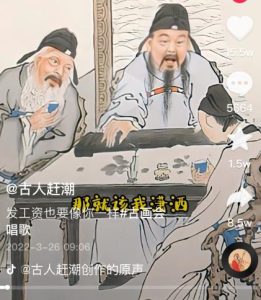 抖音古画会唱歌项目，创意视频月收入四位数，新手即可操作！【教程+素材+软件】-天天有课网