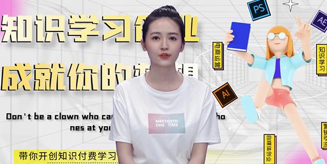 最新AI真人智能虚拟主播，视频创作工具！-天天有课网