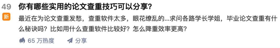 苏笙君·保姆级适合小白的睡后收入副业赚钱思路和方法【付费文章】-天天有课网