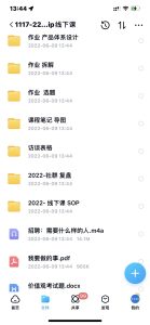 小伟商业IP操盘手线下课,内容很体系值得一学 原价16800-天天有课网