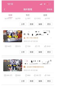 抖音6个月变现19w,日入500-3000,完整版实操攻略教程(视频+文档)-天天有课网