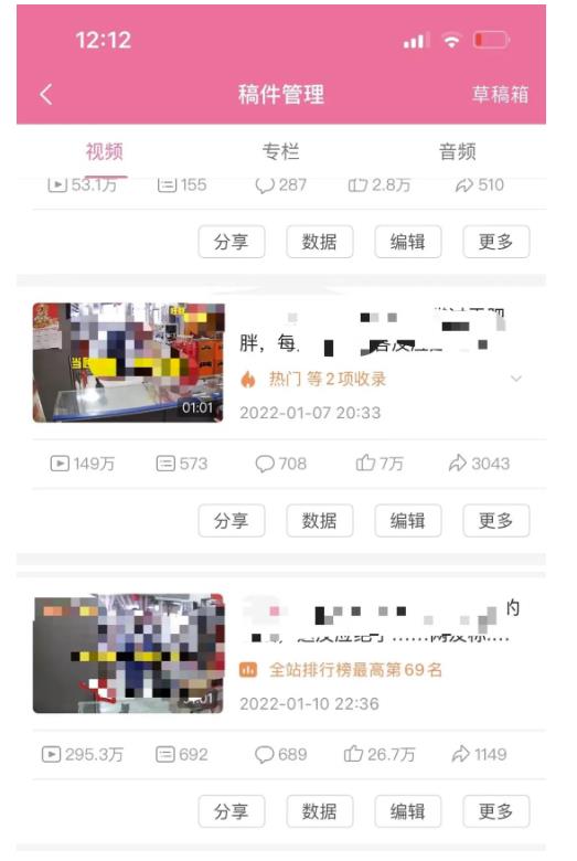 抖音6个月变现19w，日入500-3000，完整版实操攻略教程（视频+文档）-天天有课网