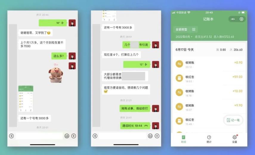 祖小来-简单易复制，月收益1万+的虚拟产品项目，实战玩法详解（视频教程+文档）-天天有课网