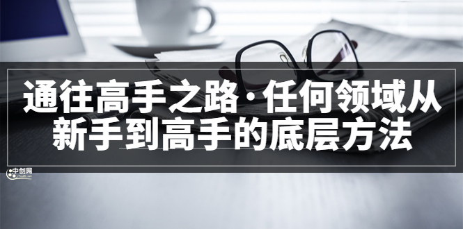 完结-天天有课网