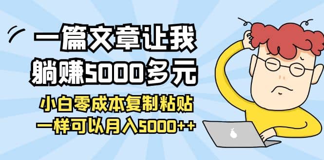 小白零成本复制粘贴项目-天天有课网