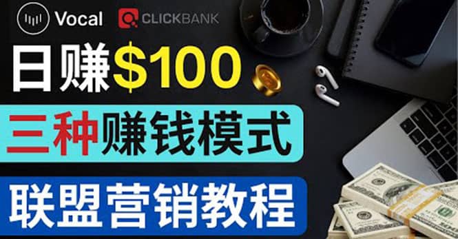 在Vocal Media 发布文章，按照浏览量赚钱 每单获利50到100美元-天天有课网