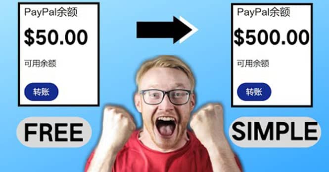 2022最新在线观看游戏视频赚钱的方法，一个视频赚5美元（详细过程）-天天有课网