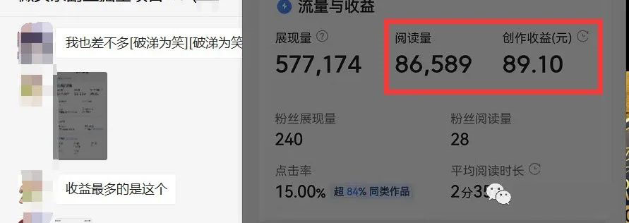 图片[2]-如何套模板打开播放量，2022短视频起号必学课31节，送钩子模板-网络创业网