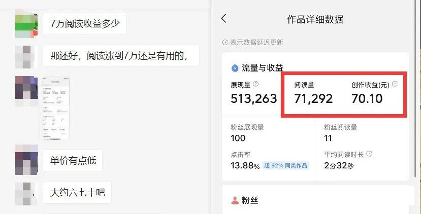 图片[3]-如何套模板打开播放量，2022短视频起号必学课31节，送钩子模板-网络创业网