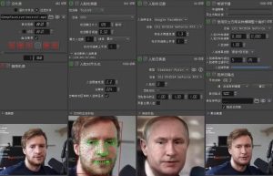 视频换脸＋实时直播换脸（软件+模型+教程）-天天有课网