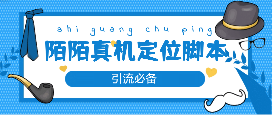 从0-1快速起号实操方法，教你打造百人/直播间（全套课程+课件）-天天有课网