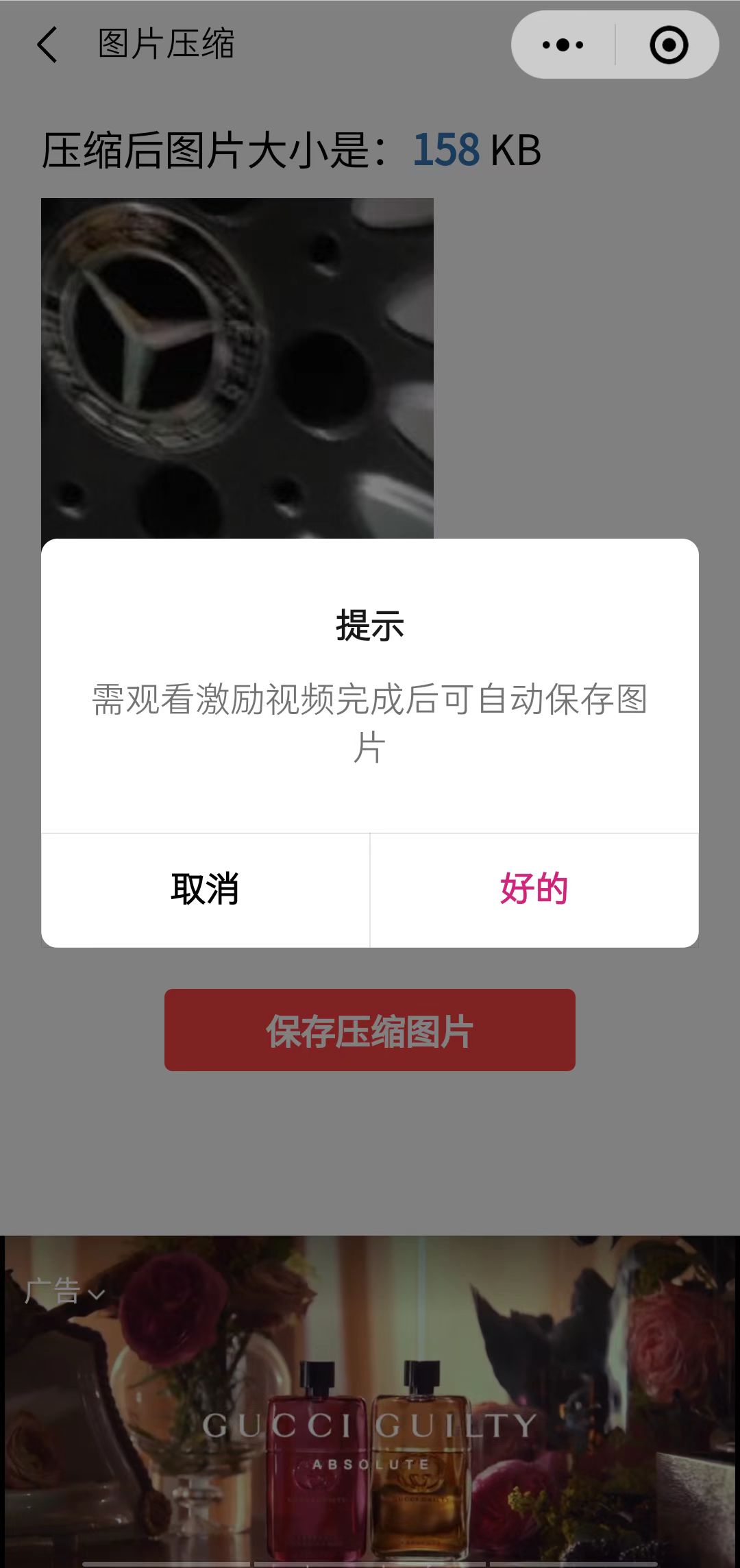 图片[1]-趣味聚合工具箱小程序系统，小白也能上线小程序 获取流量主收益(源码+教程)-网络创业网