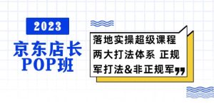 普通人怎么快速的去做口播，三课合一，口播拍摄技巧你要明白-天天有课网