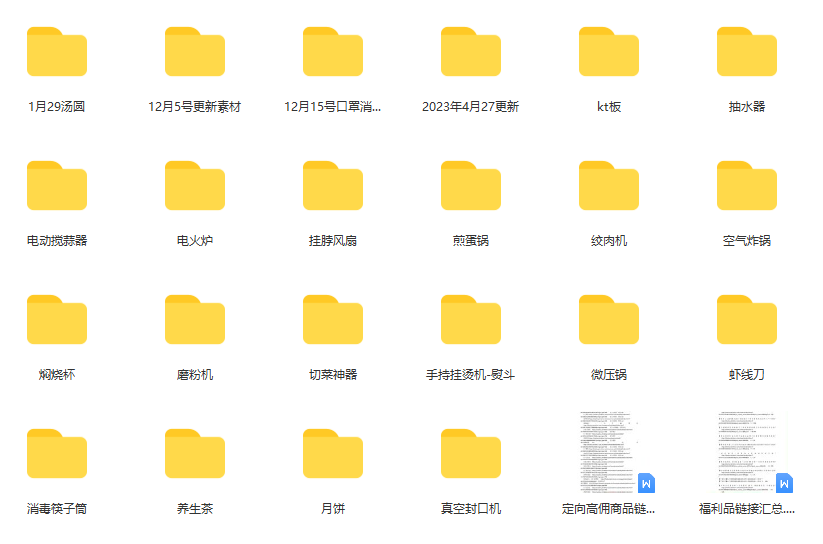 图片[1]-一个月佣金10万的抖音半无人绿幕直播全套玩法（送视频素材，直播话术）-网络创业网