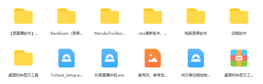 图片[2]-一个月佣金10万的抖音半无人绿幕直播全套玩法（送视频素材，直播话术）-网络创业网