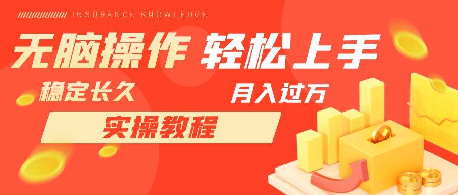 长久副业，轻松上手，每天花一个小时发营销邮件月入10000+-天天有课网