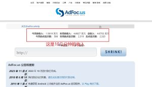 adFoc撸美金项目价值8900,单日收入30美金+工作室可批量搞-天天有课网