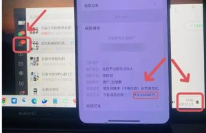 年底最火红包封面项目，风口项目单月变现六位数保姆级教程！-天天有课网