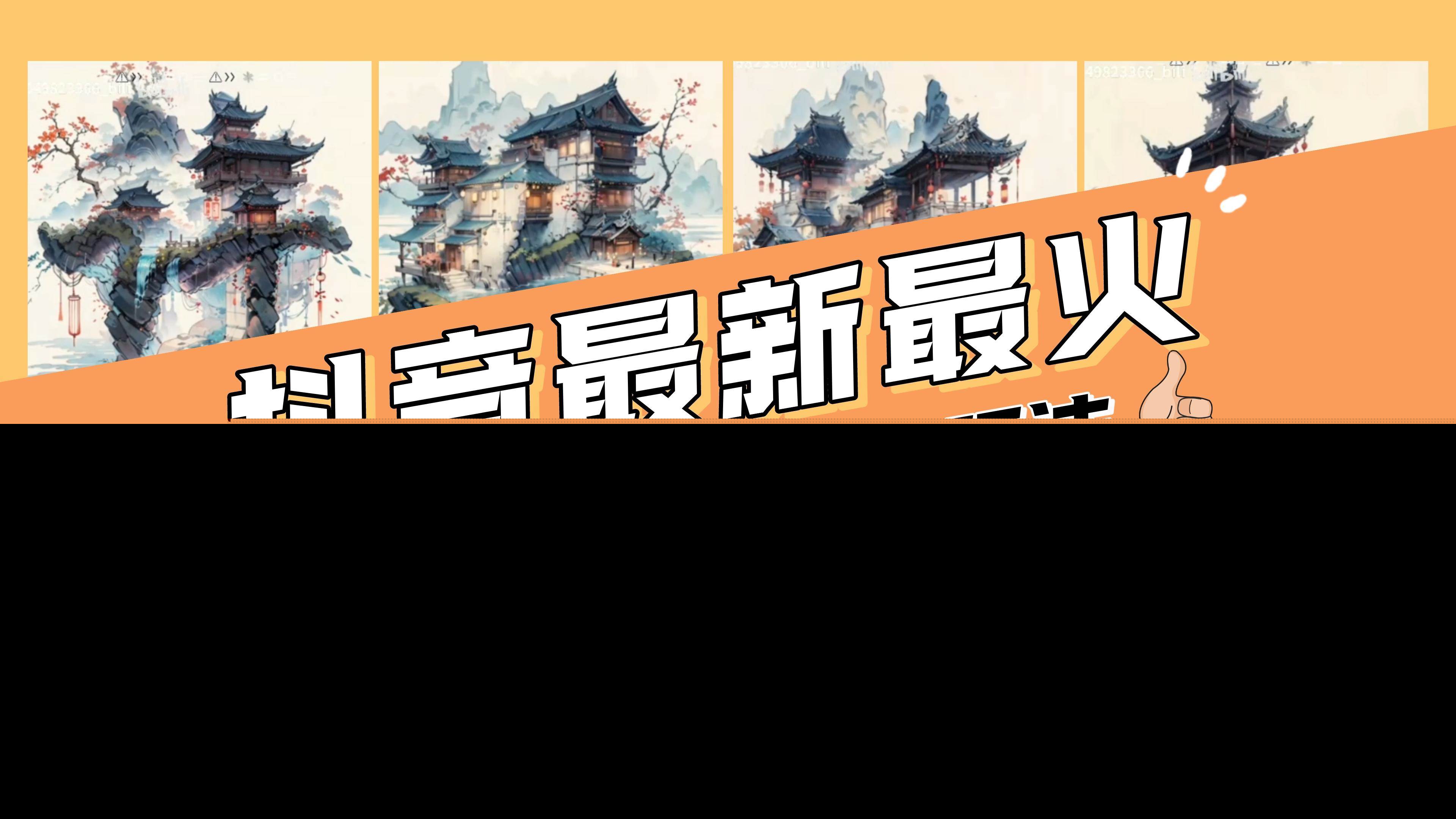 AI姓氏签名头像定制，简单易操作，日入200-500+-天天有课网