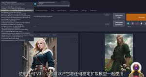 Stable Diffusion 101：使用 AI 创建自定义动漫艺术教程-17节课-中英字幕-天天有课网