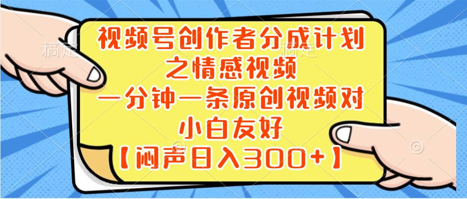 小红书AI宝宝漫画，轻松引流宝妈粉，小白零基础操作，日入500-天天有课网
