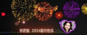 外面收费699的ae半无人直播，半小时学会，日入500+，当天出结果-天天有课网