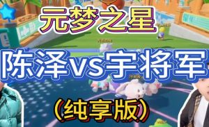 游戏发行人计划最新玩法，网红名场面结合游戏混剪，单条变现1万+保姆式教学-天天有课网