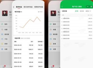 2024年4月最强AI写作，每天1小时，日入1000-3000，教程有实操视频，-天天有课网