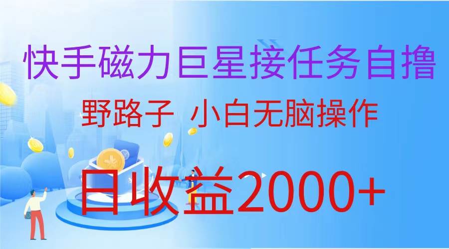 最新评论区极速截流技术，日引流300+创业粉，简单操作单日稳定变现4000+-天天有课网