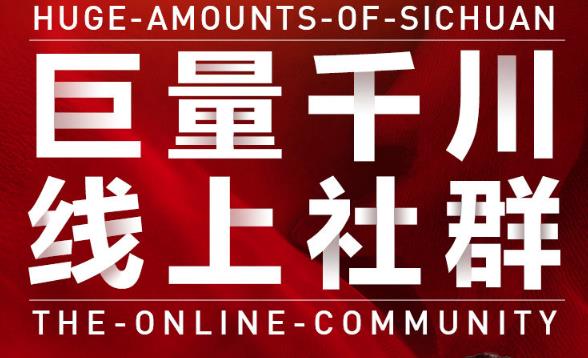 谨川老师-巨量千川线上社群，专业千川计划搭建投放实操课价值999元-天天有课网