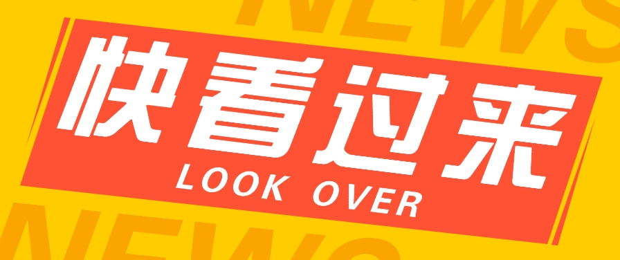 0基本进入受权躺着赚钱，抖音和快手全自动挂机赚盈利，账户越挣到越大-天天有课网