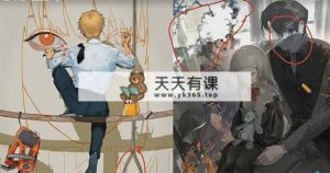 板绘角色-插画创作班：基本基础教程-天天有课网