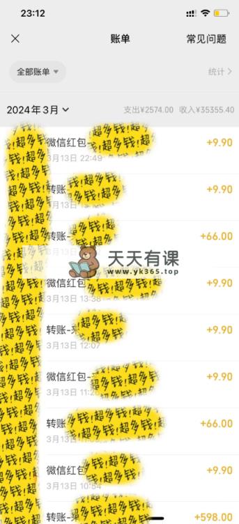 图片[1]-（9794期）全新升级短剧剧本游戏玩法3.0，轻轻松松日入1000 ，公域零成本实际操作，全过程干货知识-暖阳网-优质付费教程和创业项目大全