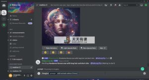 Midjourney AI人工智能艺术照片从入门到高端写作实例教程-34堂课-中英字幕-天天有课网