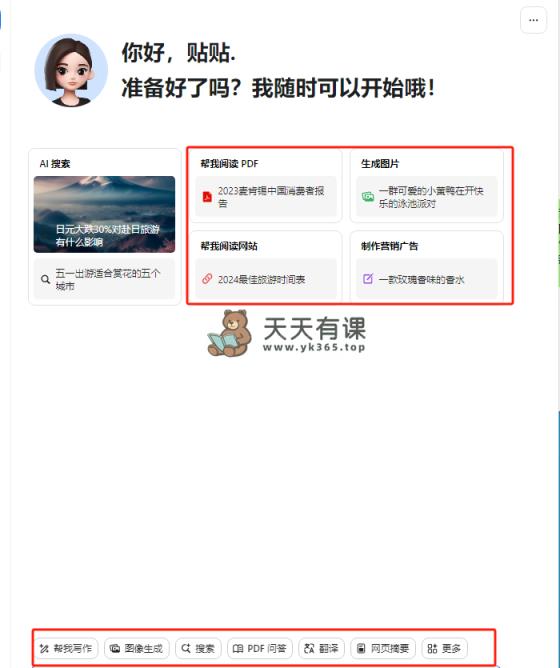 图片[1]-（10233期）全新小红书的AI伪原创特火跑道，那天做当日入门 著作制做只需1min，日入1000