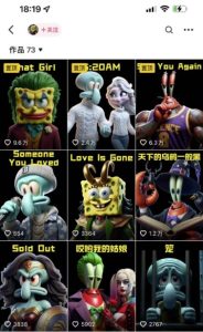 日本动漫IP翻唱歌曲小众跑道、适用全媒体平台、3天暴力行为养号游戏玩法、当日转现823.98元-天天有课网