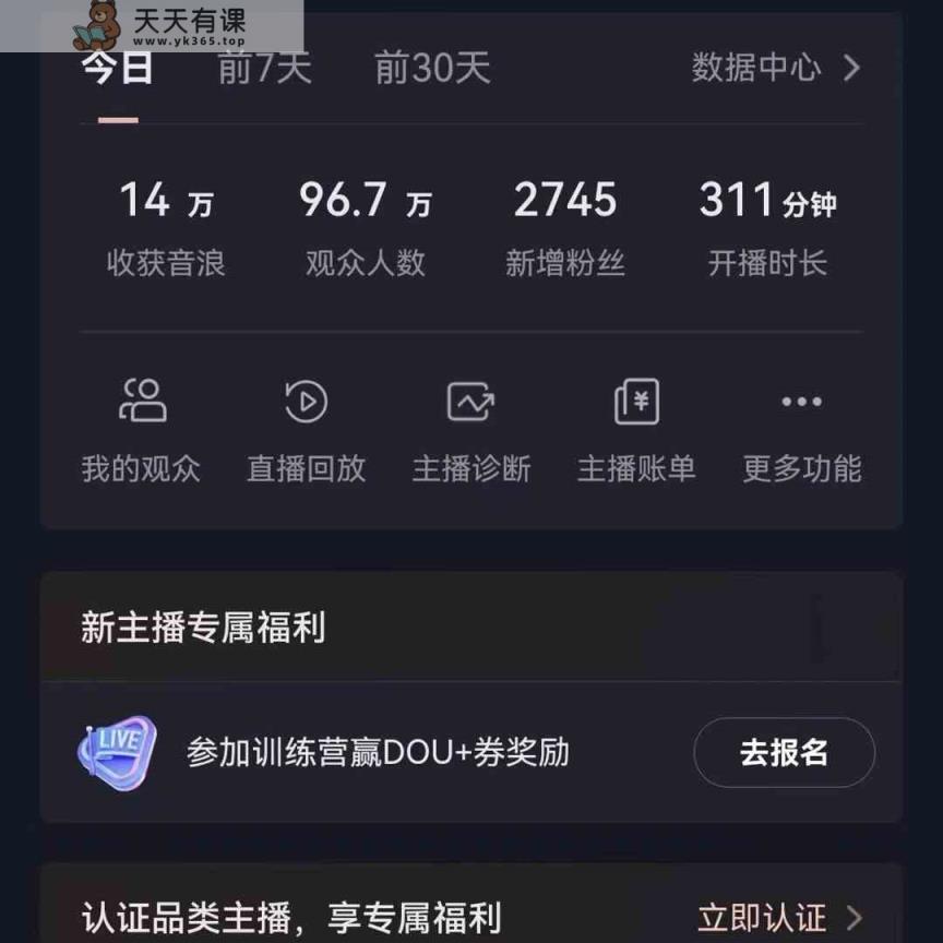 图片[1]-没有人直播助眠新项目，没脑子放置挂机，使用方便，解锁新技能，礼品刷不断-暖阳网-优质付费教程和创业项目大全