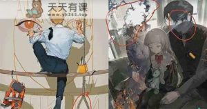 板绘角色插画创作班：基本基础教程-天天有课网