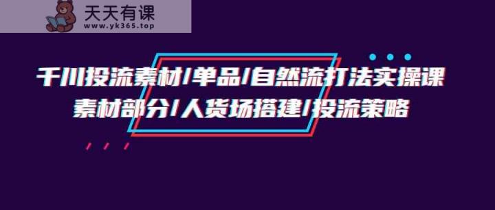 https://pan.baidu.com/s/1b1z3zhm7um57qIDjYauhMA?pwd=inap-天天有课网