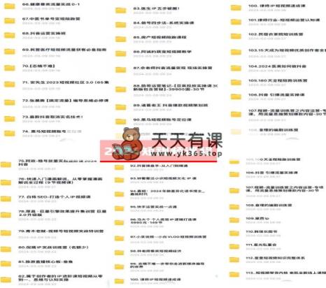 图片[1]-（9505期）0基本社交电商游戏玩法 新手也可以日入500  实际操作实例教程-暖阳网-优质付费教程和创业项目大全