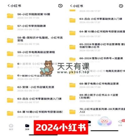 图片[2]-（9505期）0基本社交电商游戏玩法 新手也可以日入500  实际操作实例教程-暖阳网-优质付费教程和创业项目大全
