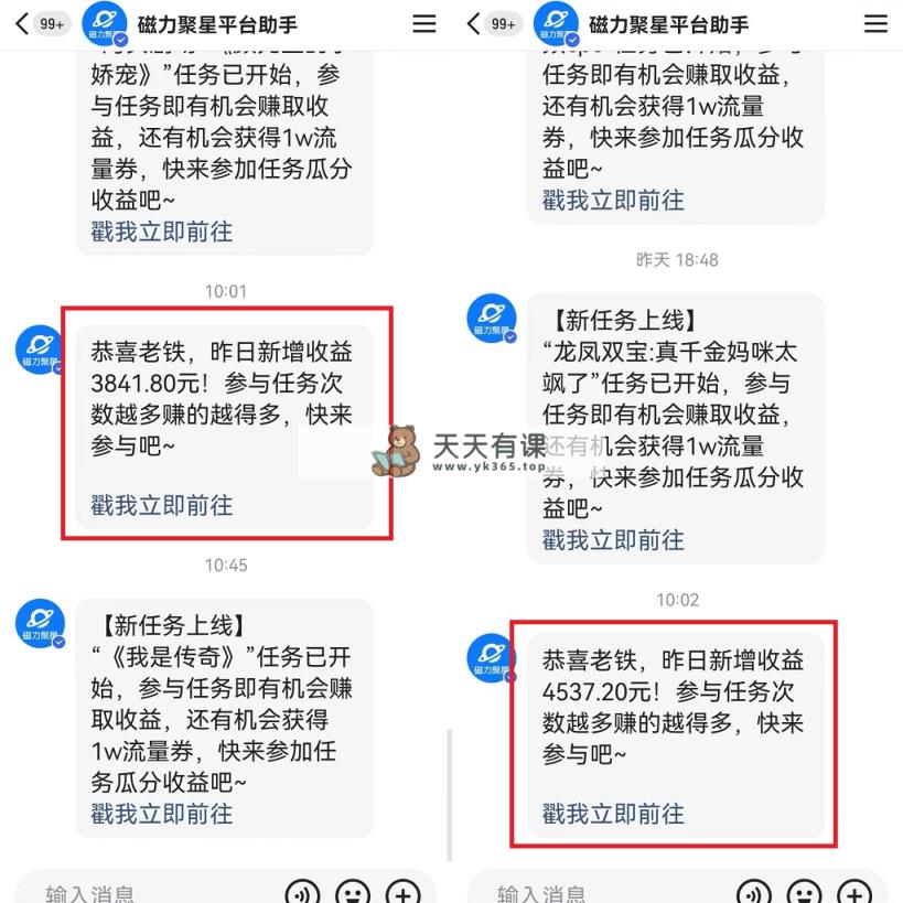 图片[1]-（9481期）24年全新快手美女24钟头无人直播 实际操作日入5000 时刻被动收益 内部结构专业知识操…-暖阳网-优质付费教程和创业项目大全