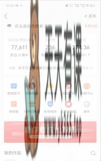 图片[1]-（9348期）2024年最牛第二职业？AI撸今日头条3天必养号，一键分发，简易没脑子，但基本没人了解-暖阳网-优质付费教程和创业项目大全